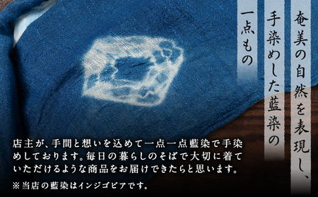 藍染 ストール A178-005 藍染ストール 泥染 一点物 大島紬 手作り 手染め オンリーワン 世界に一つ おしゃれ 手作り洋服 Tシャツ 贈り物 藍染と泥染 さねんばな ふるさと納税 奄美市 おすすめ ランキング プレゼント ギフト