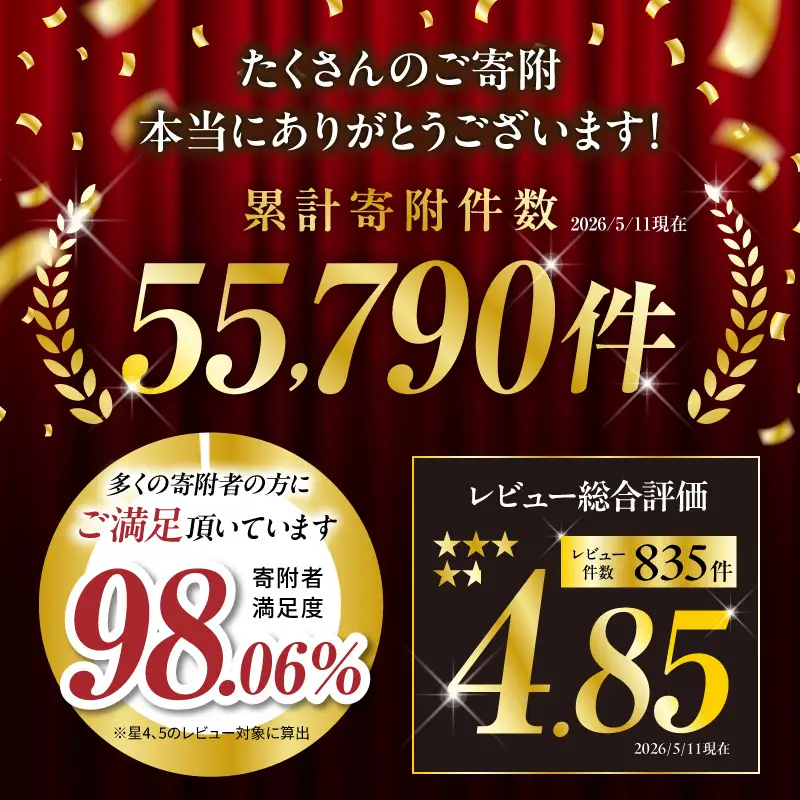 遊食豚彩 いちにぃさん そばつゆ仕立黒豚しゃぶ 4人前【 7月出荷 】 K007-001_07 肉 豚肉