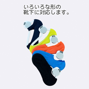 【数量限定】1つで3役（干す・収納する・探しやすい）ソックスハンガー 4個セット(LU-2)