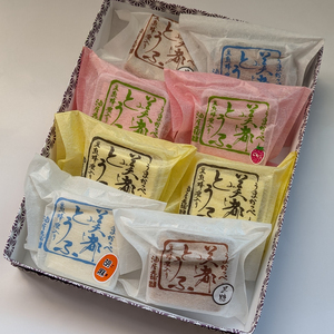 【油屋老舗】銘菓 美都とうふ（８個入り）（JU-4）