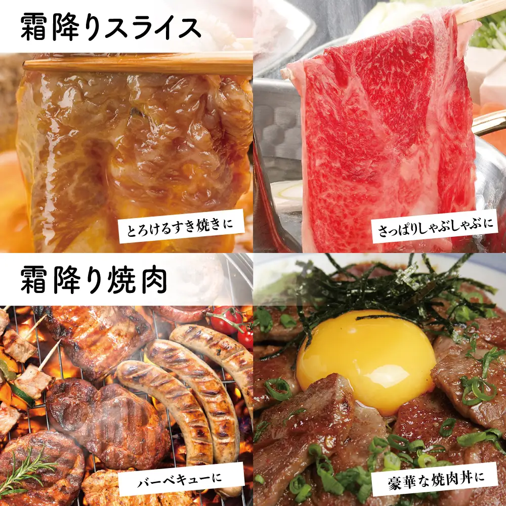 【鹿児島県産】A5等級 黒毛和牛 霜降り肩ローススライス400g＆霜降り焼肉400gセット 合計800g 焼肉 BBQ すき焼き お肉 小分け 冷凍 カミチク 南さつま市