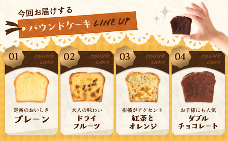 希少 ！ 夢 苺 の 恋ジャム 2瓶 と パウンドケーキ 4個 セット T070-003 加工食品 スイーツ お菓子