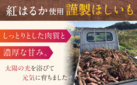 謹製ほしいも・てんさい糖の柚子茶 ほっこりお茶セット おやつ さつまいも 柚子シロップ 御嵩町 / みたけさいとう創店[AVAZ011]