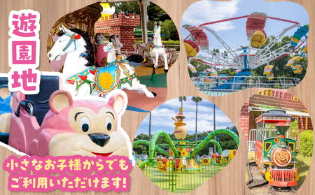 宮崎市フェニックス自然動物園＆フローランテ宮崎共通年間パスポート（大人） 動物 動物園 自然 花 祭 祭典 イルミネーション フラワーガーデン イベント チケット 引換券 入園券 レストラン お土産 グルメ フェニックス 宮崎市フェニックス自然動物園 フローランテ宮崎 高校生以上