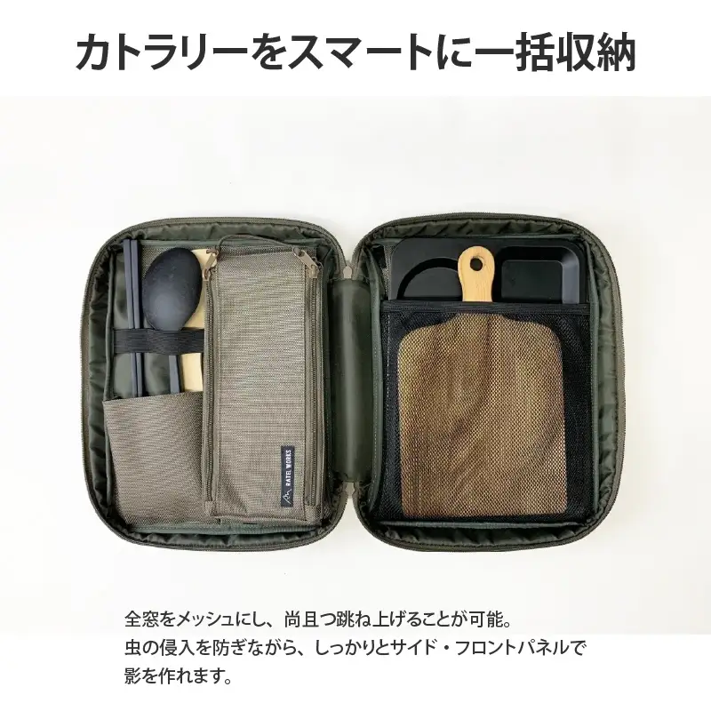 【 RATEL WORKS（ラーテルワークス） 】CUCINA BOX(クチーナボックス)※カトラリー収納　ブラック