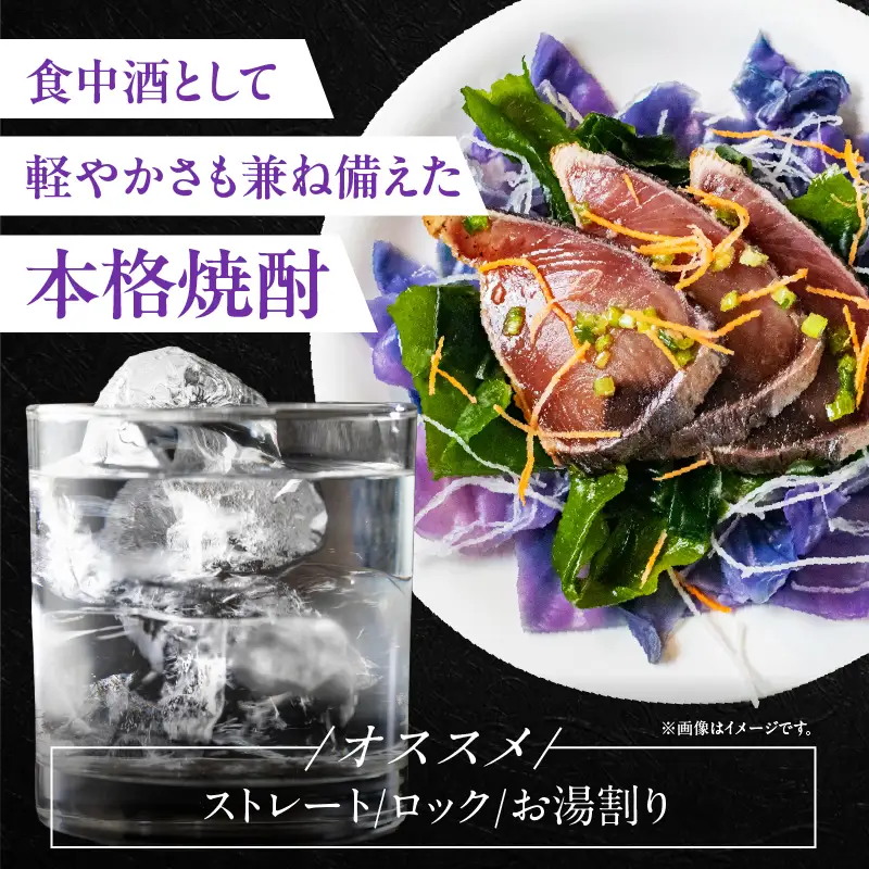 本格芋焼酎 甕雫黒 KURO かめしずく 900ml × 1個 20度 お酒 アルコール_C164-26