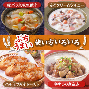 シマヤ 芳醇ぶちうまい すり（800g×10個）