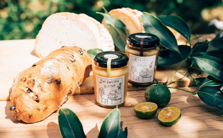 沖縄シナモン『カラキ』たっぷりの手づくり無添加カラキソイミルクキャラメル