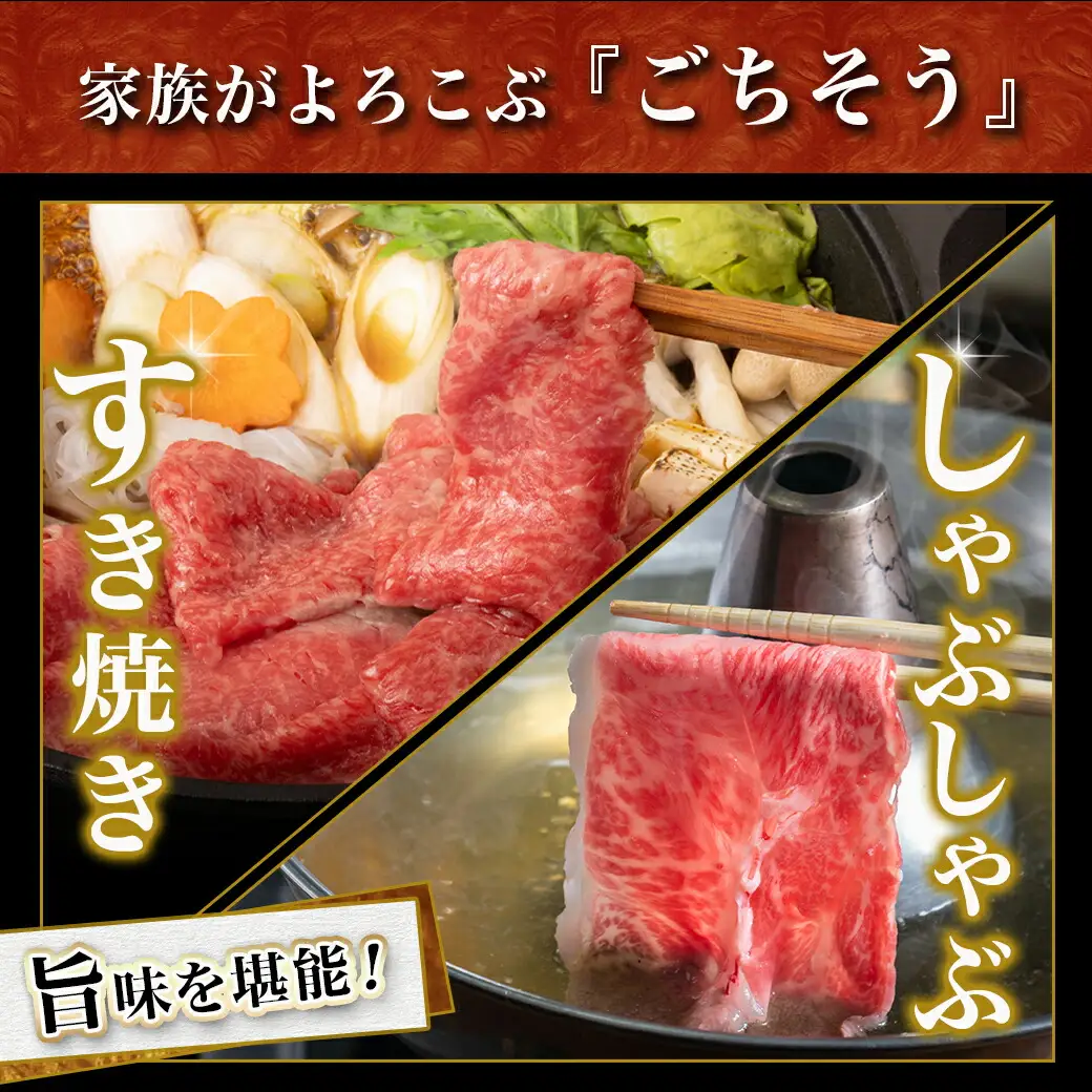 宮崎牛モモスライス(500g×2P)≪みやこんじょ快速便≫〔17-N401-R〕_(都城市) 宮崎県産宮崎牛 モモスライス 500g×2P すき焼き しゃぶしゃぶ 鍋物 牛モモ 牛肉 霜降り スライス 牛肉 A4ランク以上 薄切り