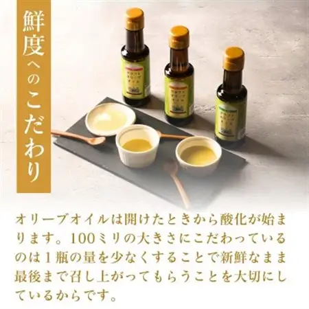 クラフトオリーブオイル　2種　プレーン・バジル　100ml×各1本_調味料 オリーブオイル 食用油 _【1585115】