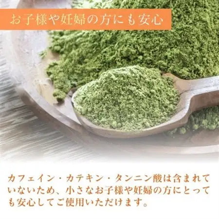 オリーブ抹茶 55g×1個_飲料・ドリンク  茶 _【1585607】