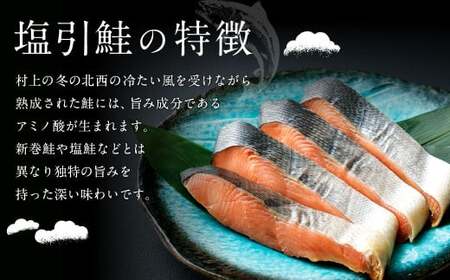 千年鮭　きっかわ　塩引鮭1尾（生鮭時約4.0～4.3㎏）1034009 スライス  鮭 しゃけ 塩引