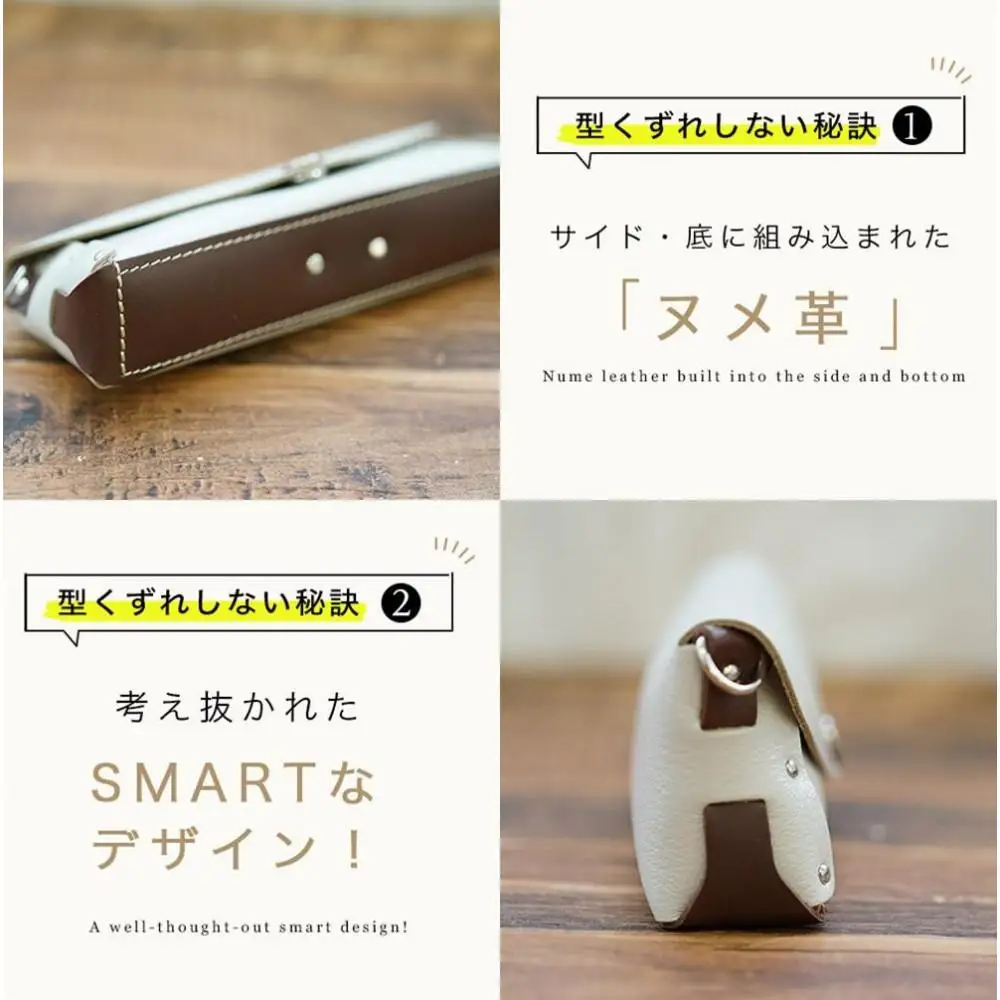 Natuuca.ブランド 本革メガネケース（Senpliceシリーズ）【ベージュ】