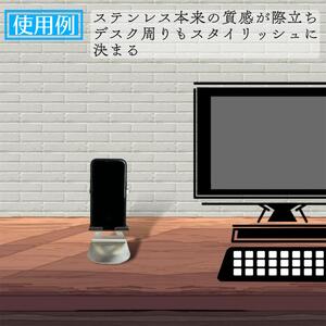 ステンレス製スマホスタンド～シンプルな美しさ、確かな安定感～｜スマホスタンド 携帯スタンド 岐阜 瑞穂市