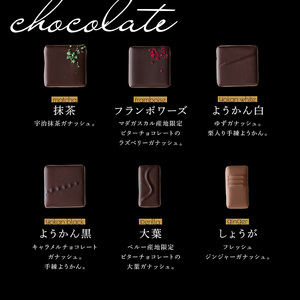 ボンボンショコラ18種アソート＆オリジナルチョコレート「ロデッセイ」コイン状チョコレート16枚入り×2セット／NICOchocolaterie チョコレート チョコレート専門店 ボンボンショコラ スイーツ お菓子 贈答用 ギフト お取り寄せ 福岡県 小郡市 