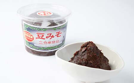 【定期便 連続3回】手造り 生 豆みそ 2種 セット (各800g) 約1.6kg 1回 保存料 着色料 不使用 無添加 味噌 味噌汁