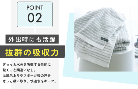（今治タオルブランド認定）ミルトボーダー バスタオル  選べる3色 1枚 ｻｯｸｽﾌﾞﾙｰ  今治タオル [I002350BT1SB]