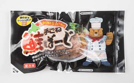 手ごね鮭ばーぐ レンチン 6パック 個包装 ジューシー 冷凍 レンジでチン 簡単 電子レンジ 鮭 サケ 魚 海鮮 F4F-7708