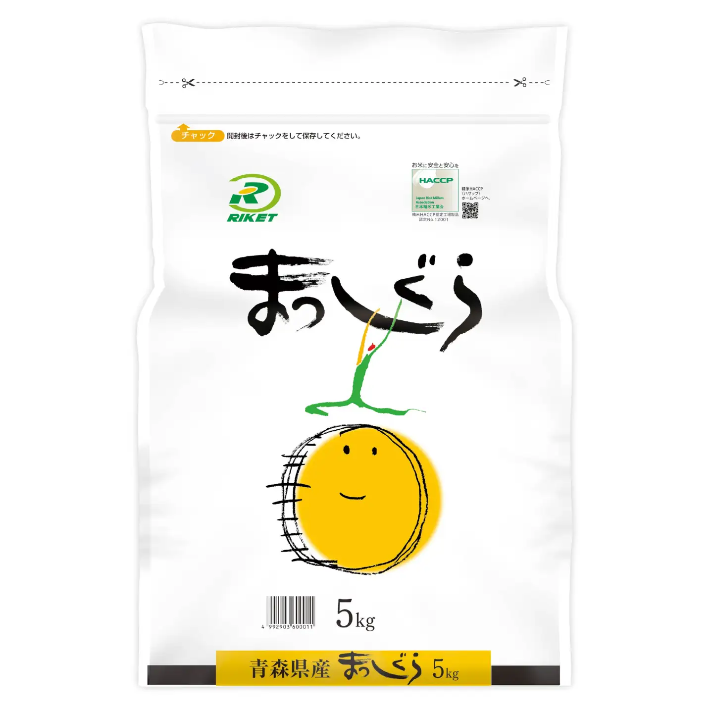 令和7年産 青森県産 まっしぐら 5kg 精米 白米 お米