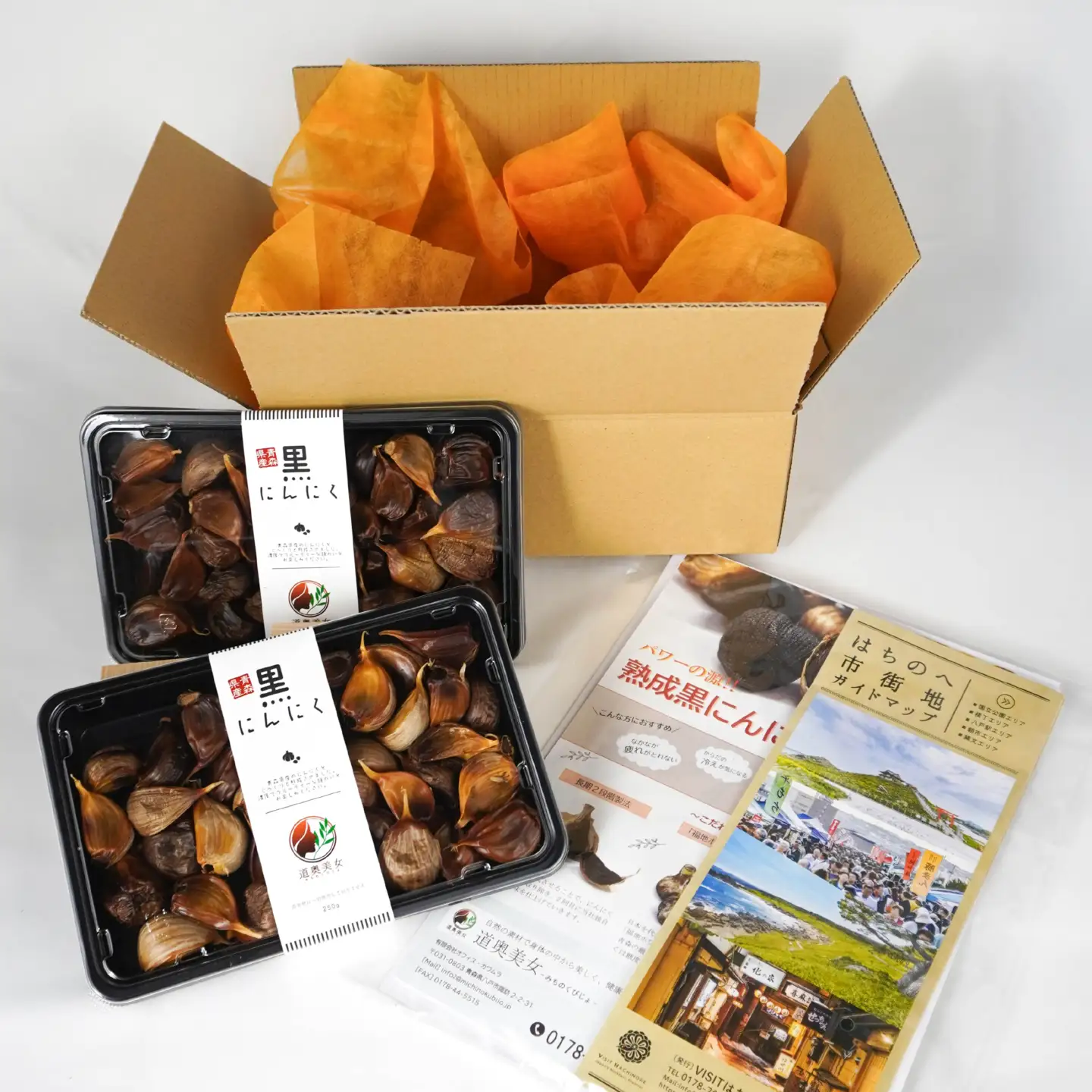 青森県産 黒にんにく バラ 500g（250g×2）福地ホワイト6片　