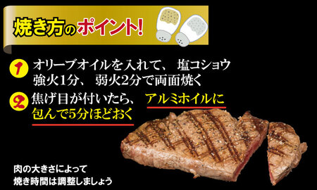 佐賀産和牛モモステーキ（赤身肉）200g×5 潮風F  C290-003