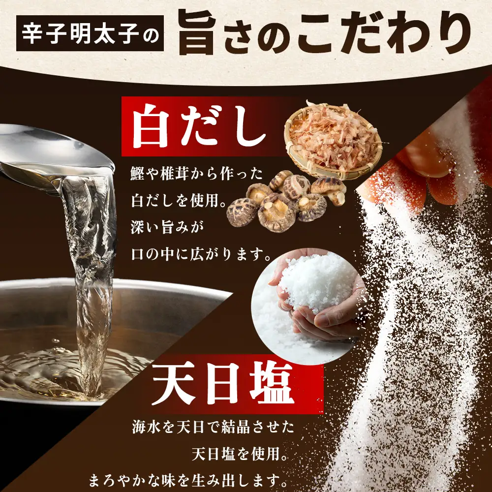 【訳あり】無着色辛子明太子(切子)500g 4FA1
