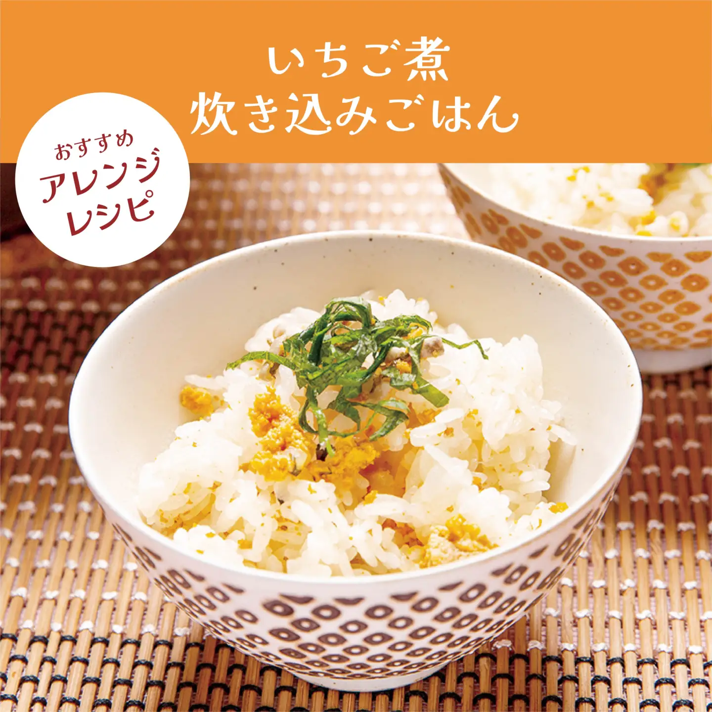 いちご煮 3種（帆立・鮑・北寄）415g×3缶 お吸い物 うに アワビ　