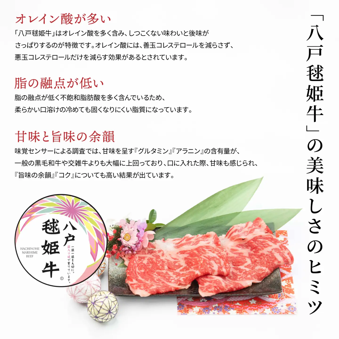八戸 毬姫牛 特選 ギフトセット ロース すき焼き・しゃぶしゃぶ 500g　