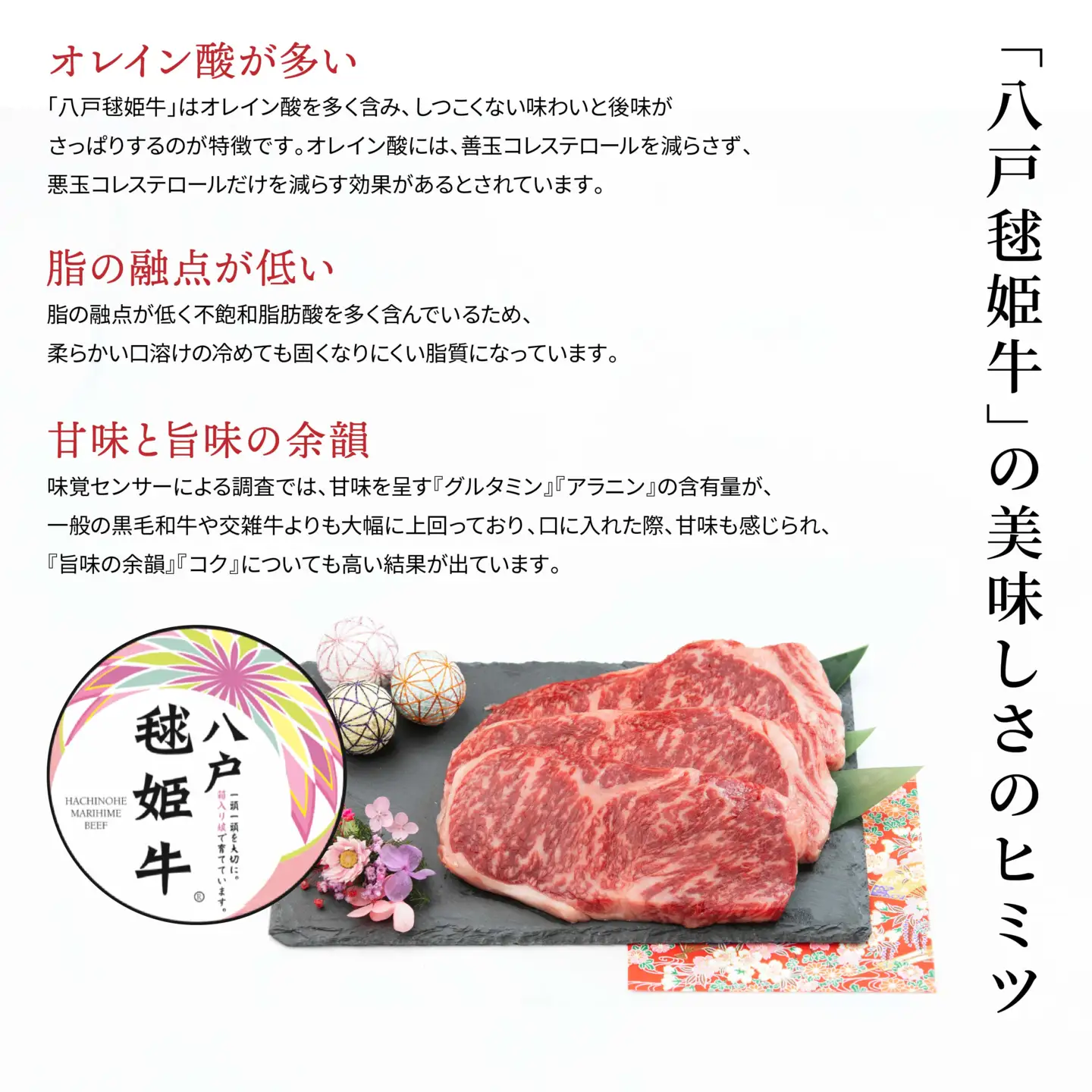 八戸 毬姫牛 ロース ステーキ 180g×3枚 セット 合計 540g　