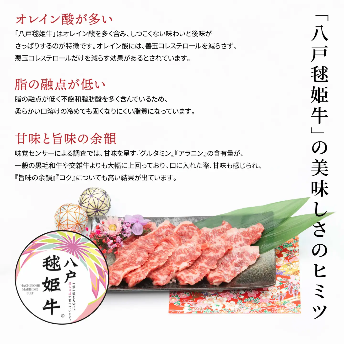八戸 毬姫牛 カルビ 550g 牛肉 国産　