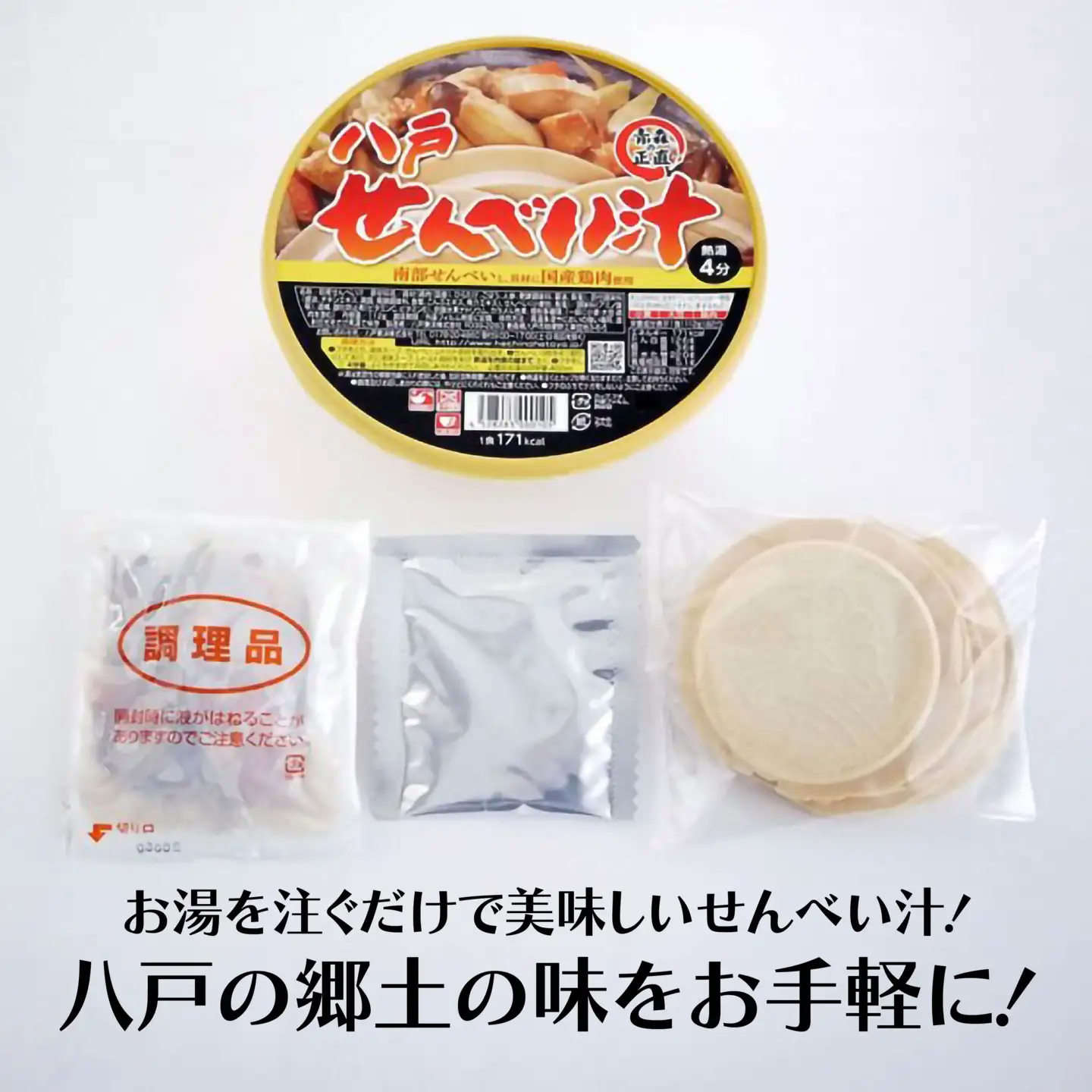 八戸せんべい汁 (カップ) 112g×6個セット　