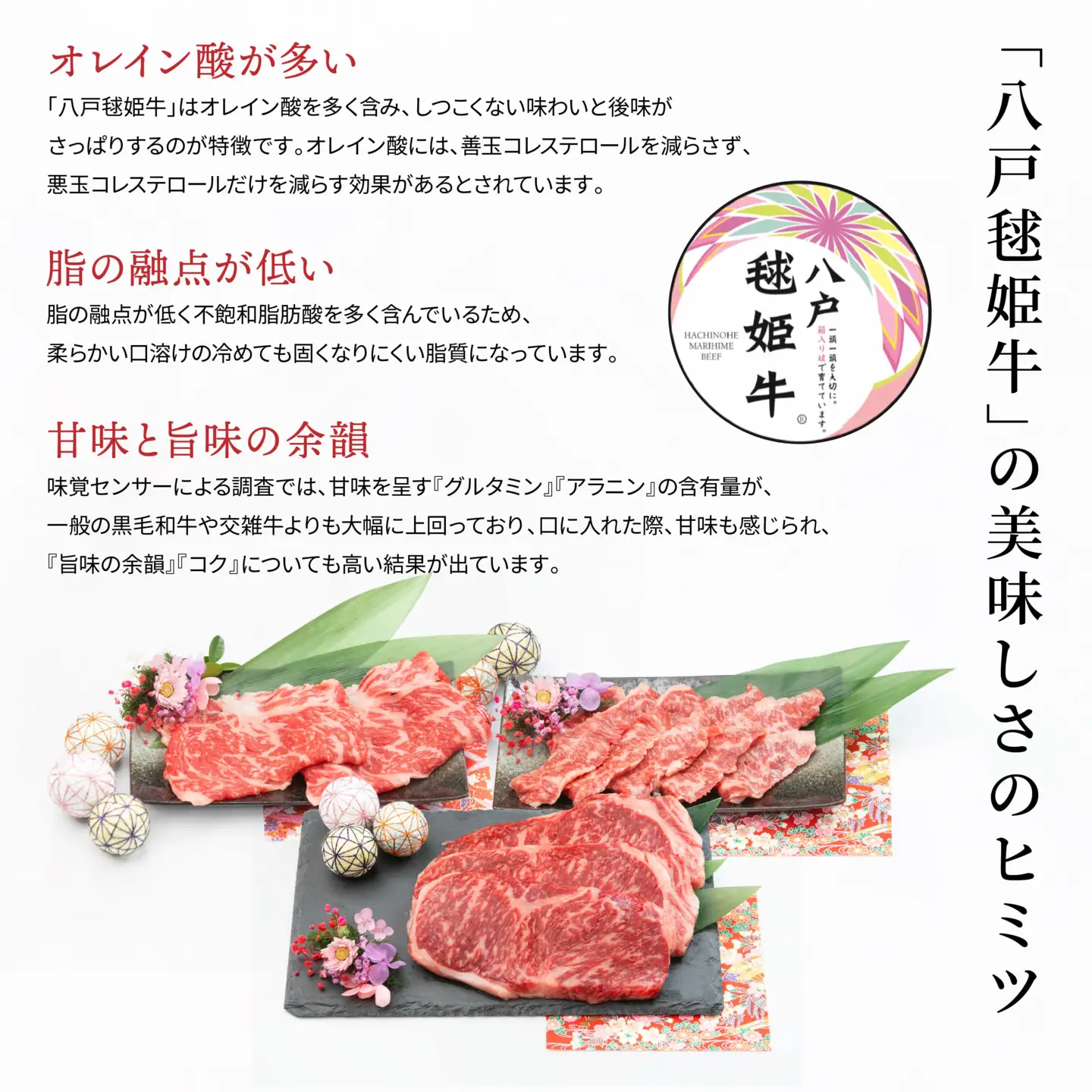 【3回定期便】八戸 毬姫牛 おたのしみセット カルビ ロース ステーキ すき焼き　
