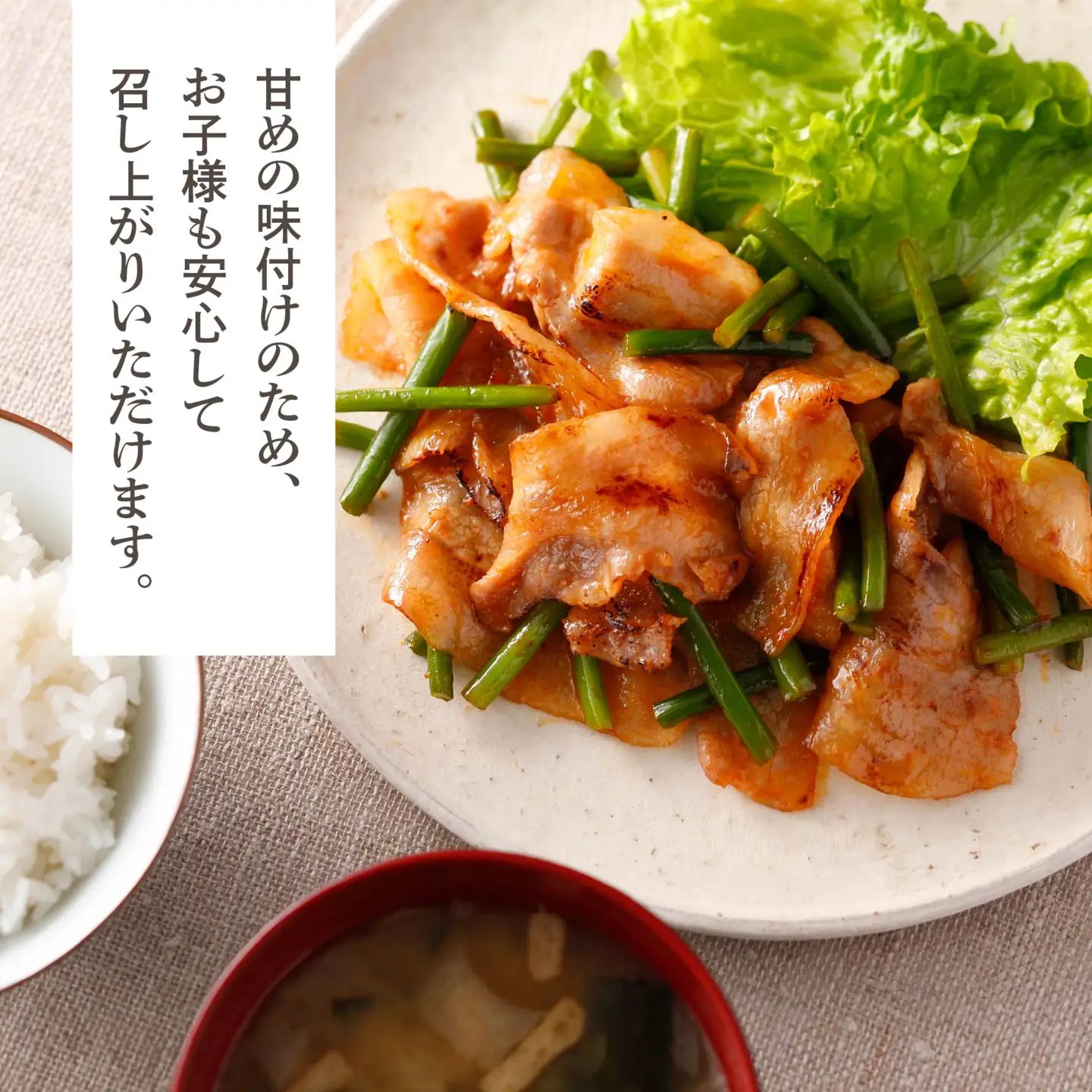 青森県産 豚バラ 甘だれ炒めセット 2.2kg 220g×10個 豚 豚肉 惣菜 おかず お弁当 冷凍 青森県 八戸市　