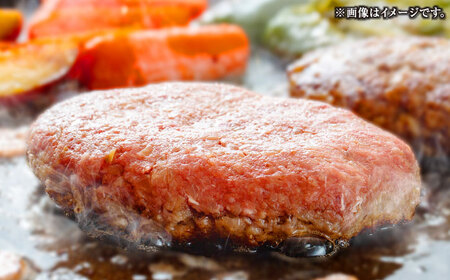 長崎和牛 ハンバーグ 150g×8 《壱岐市》【KRAZY MEAT】 A5 A4 冷凍 和牛 肉 牛肉 BBQ ハンバーグ 贈答品  [JER165]