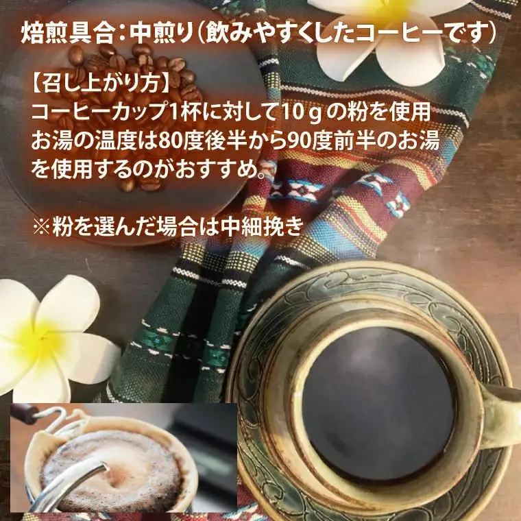 KINGDOM COFFEE BY ROYAL PROJECT 約200g