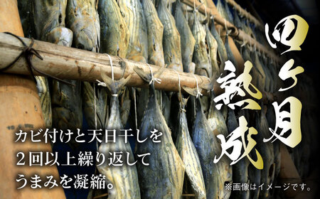 【3回定期便】土佐の鰹節屋 プレミアム鰹本枯節パック (約3g×8パック) ×6袋 【森田鰹節株式会社】[ATBD029] 鰹節 かつおぶし 本枯節 かれふし
