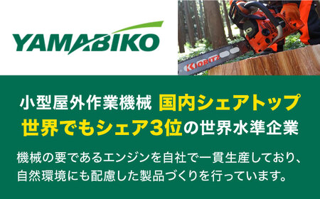 やまびこ ECHO ループハンドル刈払機　EGT241DL 草刈り 芝刈り 保証期間あり【青梅産業株式会社】[AKGL002]