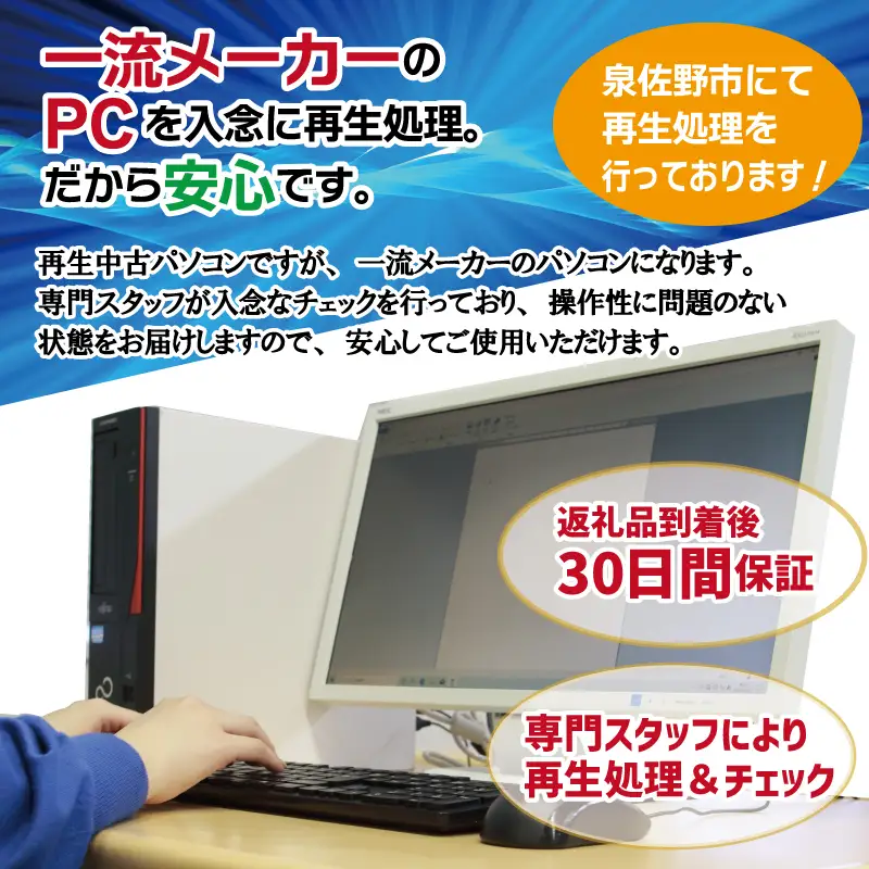 windows11搭載 おまかせノートPC Corei5第8世代CPU メモリ8GB SSD480GB 15型