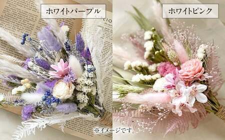 【ホワイトピンク】福岡の新鮮な花を使用した ドライフラワー スワッグブーケ ｜ 花 お花 はな インテリア アレンジメント ギフト 植物 贈り物 