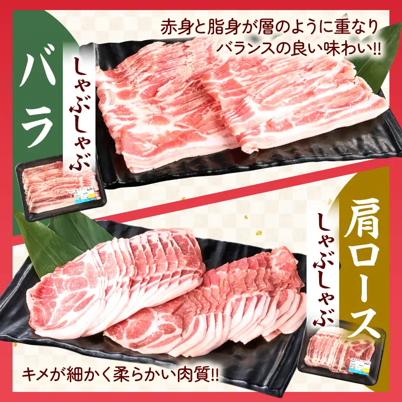 数量限定 宮崎県産 豚肉 バラエティー セット 合計4.1kg 6種 肉 豚肉 国産 食品 小分け 豚バラ ロース 小間切れ こま切れ 食べ比べ 焼肉 しゃぶしゃぶ 生姜焼き 炒め物 豚汁 おかず お弁当 冷凍 おすすめ ギフト 贈り物 贈答 宮崎県 日南市 送料無料_DD14-24