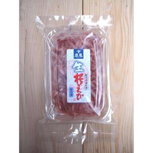 ＜原藤商店＞由比港産　生桜えび95g＆釜あげ桜えび80g◆