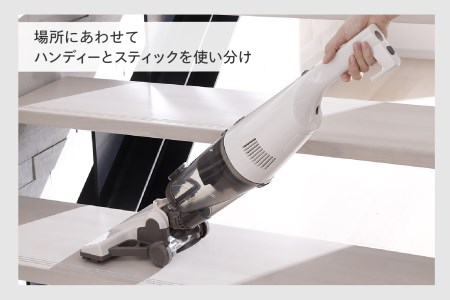 【除菌】コードレスワイパースティック型クリーナー フキトリッシュFree (TC-5175VO)