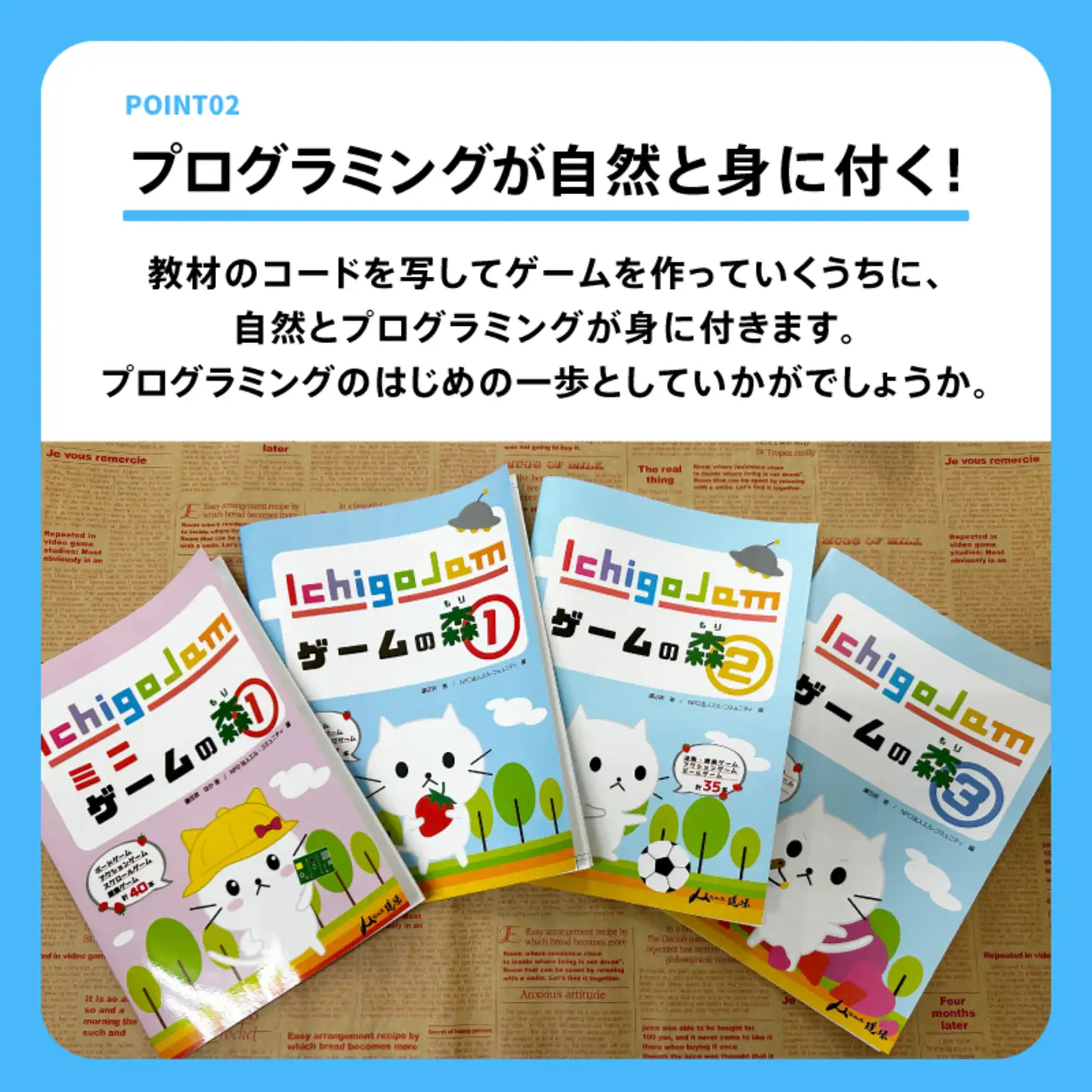 手のひらサイズのプログラミング専用 こどもパソコン「IchigoJam」フルセット