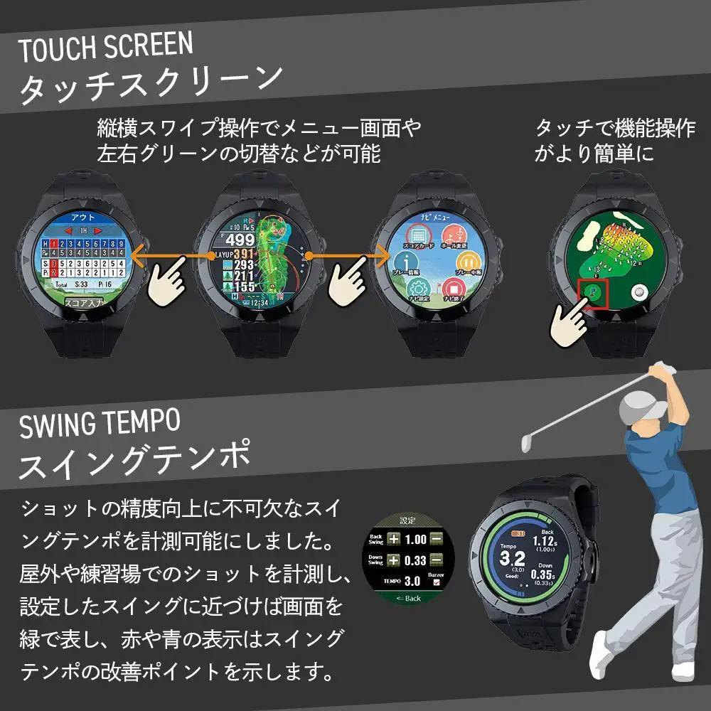 ショットナビ Shot Navi EXCEEDS （ブラック） ゴルフ 距離計