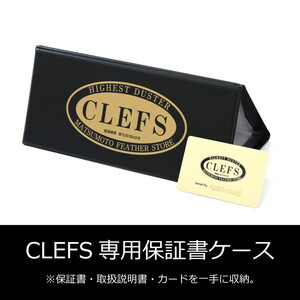 最高級 オーストリッチ 毛ばたき CLEFS QUALITA2 - クレフス・クアリタ2 ≪ カーケア用品 高級 毛バタキ ≫