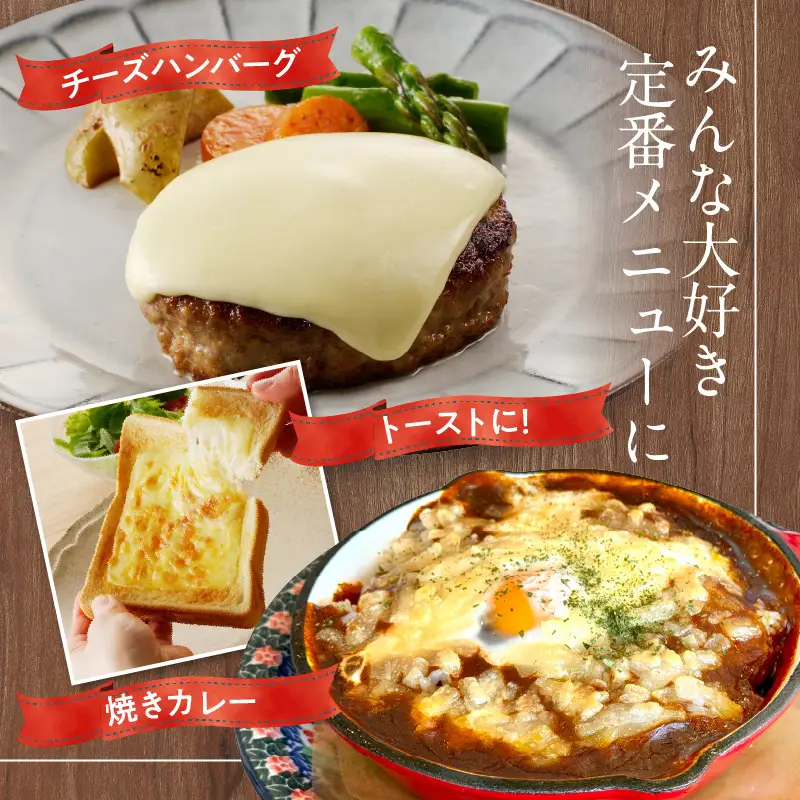 【特別規格】とろけるスライスチーズ 7枚×6P