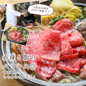 n290 梶屋牛 リブロース 約300g 黒毛和牛 すきやき しゃぶしゃぶ 和牛 【株式会社Calfields】