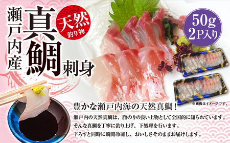 海鮮5種セット  刺身 たたき 西京漬け カマ 刺身刺身刺身刺身