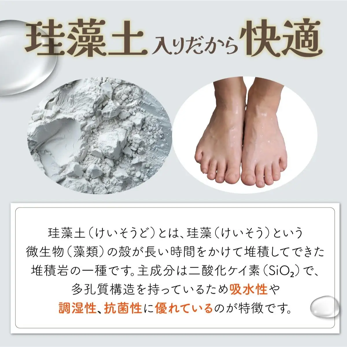バラと岩見沢猫の珪藻土パウダー入りソフトバスマット(ブラウン) 約40×60cm