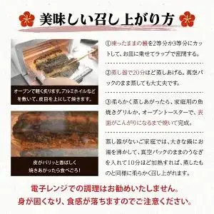 ≪2026年9月配送≫【数量限定】『国産』うなぎ蒲焼 2尾 計400g